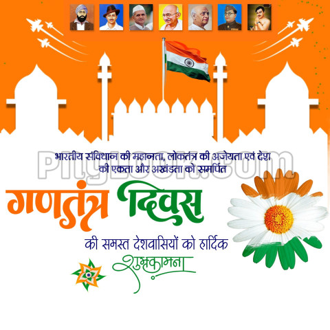 HD Republic Day ?? banner editing background free download