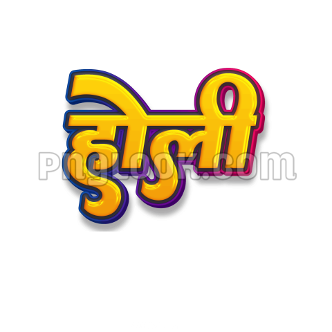 Holi stylist Hindi Font text PNG image download