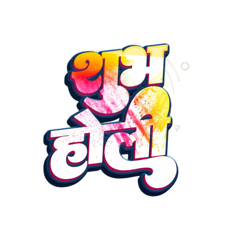 Shubh Holi text PNG hindi transparent image