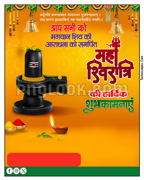 Happy Mahashivratri background image download
