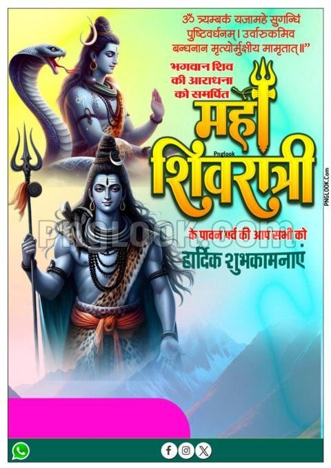 Mahashivratri banner editing Hindi download